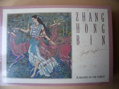 1000 Pieces Jigsaw Playmates In the Forest ZHANG HONG BIN COLLECTION