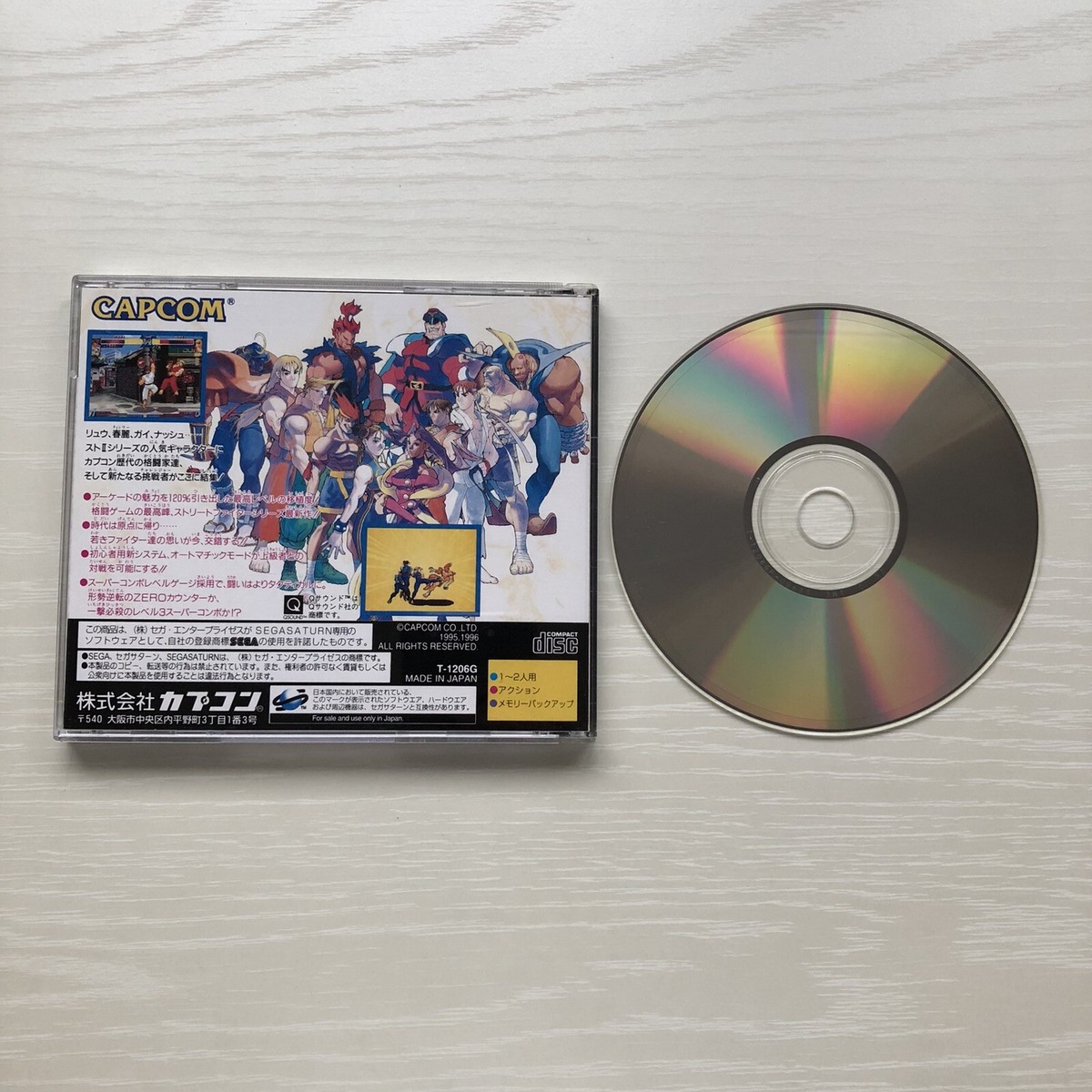 Street Fighter Collection Zero Puzzle set of 4 games Sega Saturn