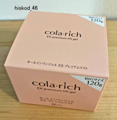 Q'sai Cola Rich EX Premium Lift Gel All-In-One Beauty Aging Care