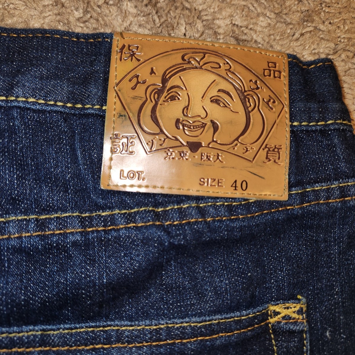 Evisu Jeans 42 x 35 embroidery paint Vintage UMI YAMA | eBay