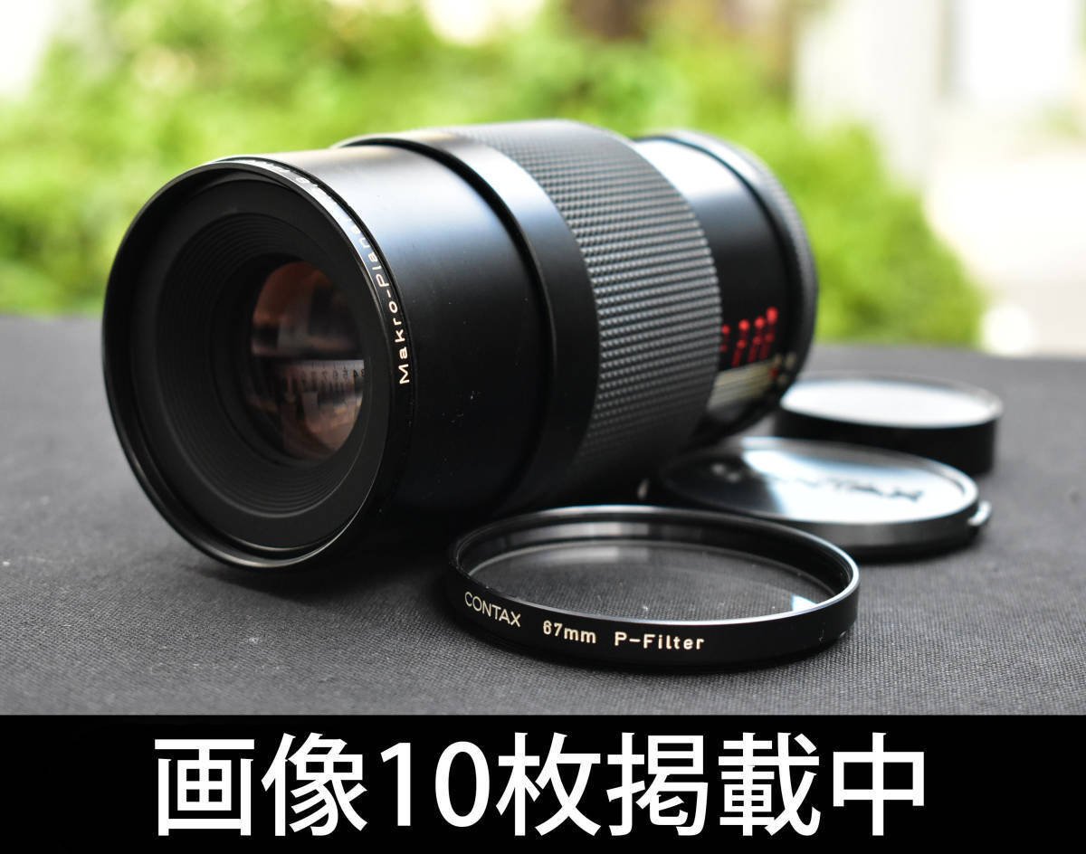 CONTAX Carl Zeiss MACRO Planar 100mm F2.8 AEG Camera Lens with 