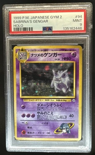 1999 Pokemon Challenge from Darkness JP Sabrina's Gengar Rare Holo #094 PSA 9