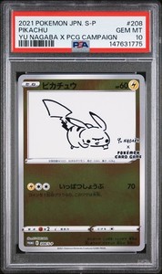 Yu Nagaba Psa 10 | eBay