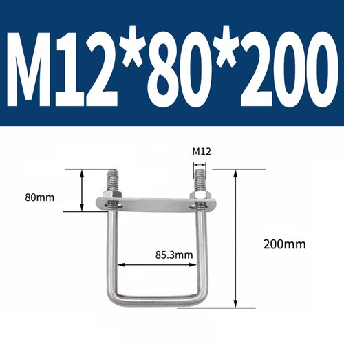 M6 M8 M10 M12 304 Stainless Steel Trailer Square U-Bolts With Nuts Frame Straps - Picture 107 of 111