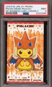 Business Pikachu | eBay