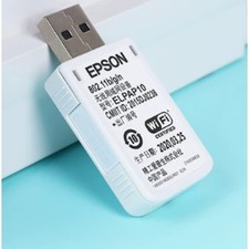 EPSON ELPAP10 Wireless LAN WIFI USB Dongle Transmitter Adapter V12H731P01 -