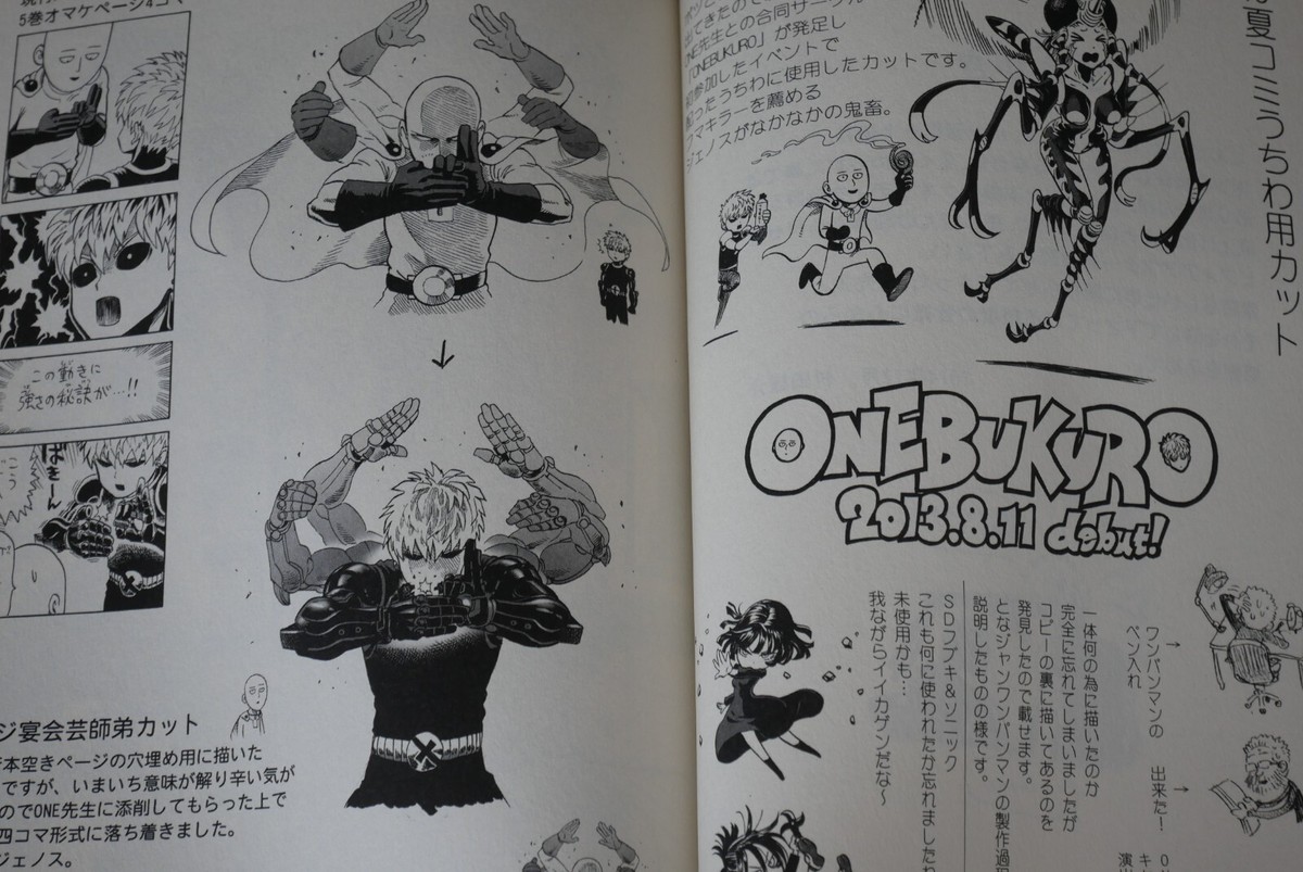 ワンパンマン OTHER ONE-BUKURO ONE PUNCH-MAN Official Doujinshi 