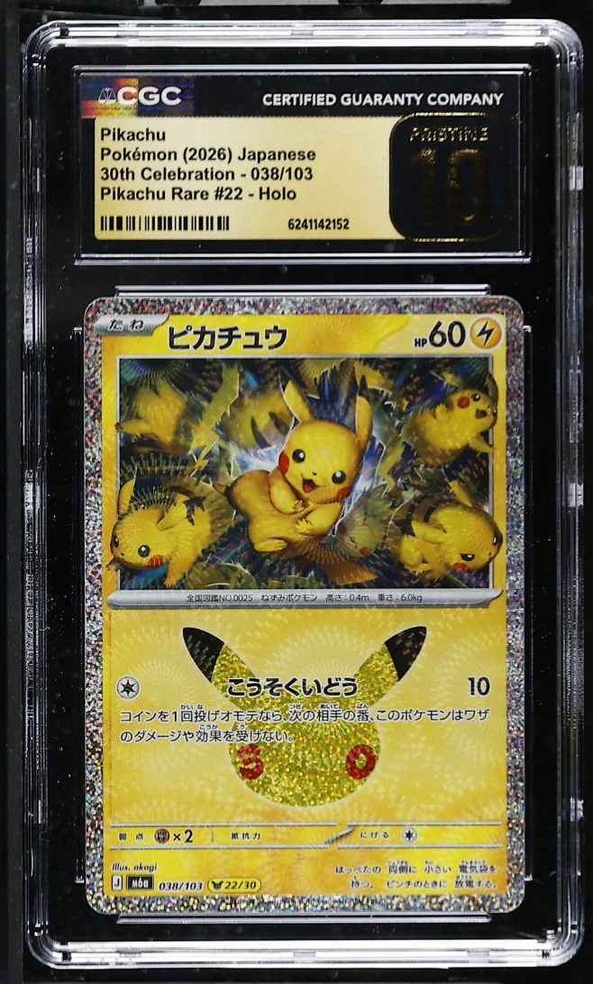 25+ Pikachu Pokémon TCG Holo Rare Individual Collectible Card Game