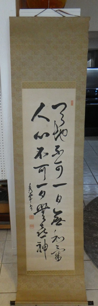 japanese calligraphy products for sale | eBay