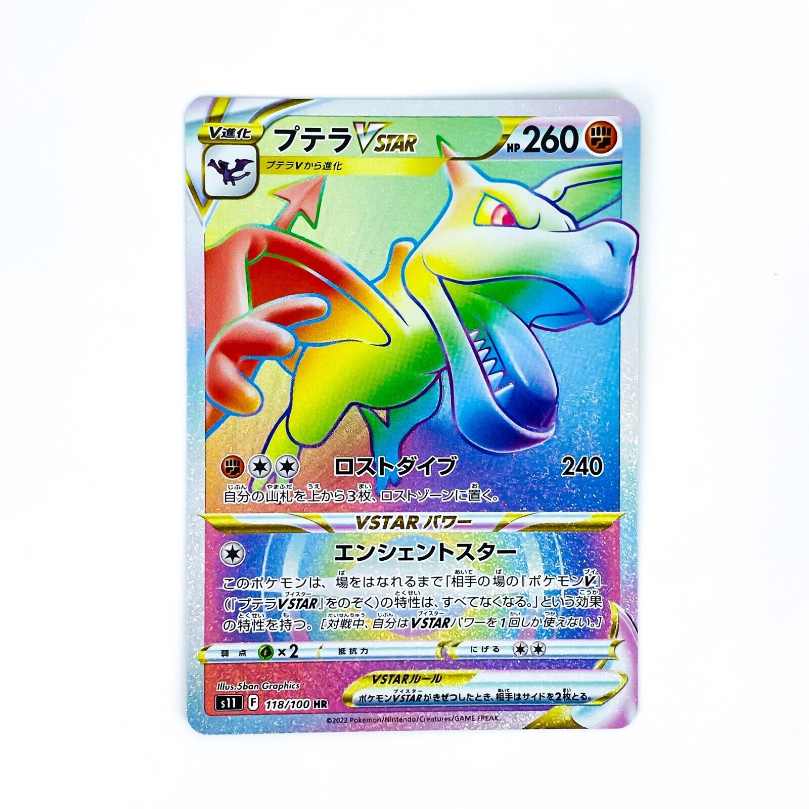 Carta Pokémon Aerodactyl V-ASTRO (s11 057) de segunda mano por 1