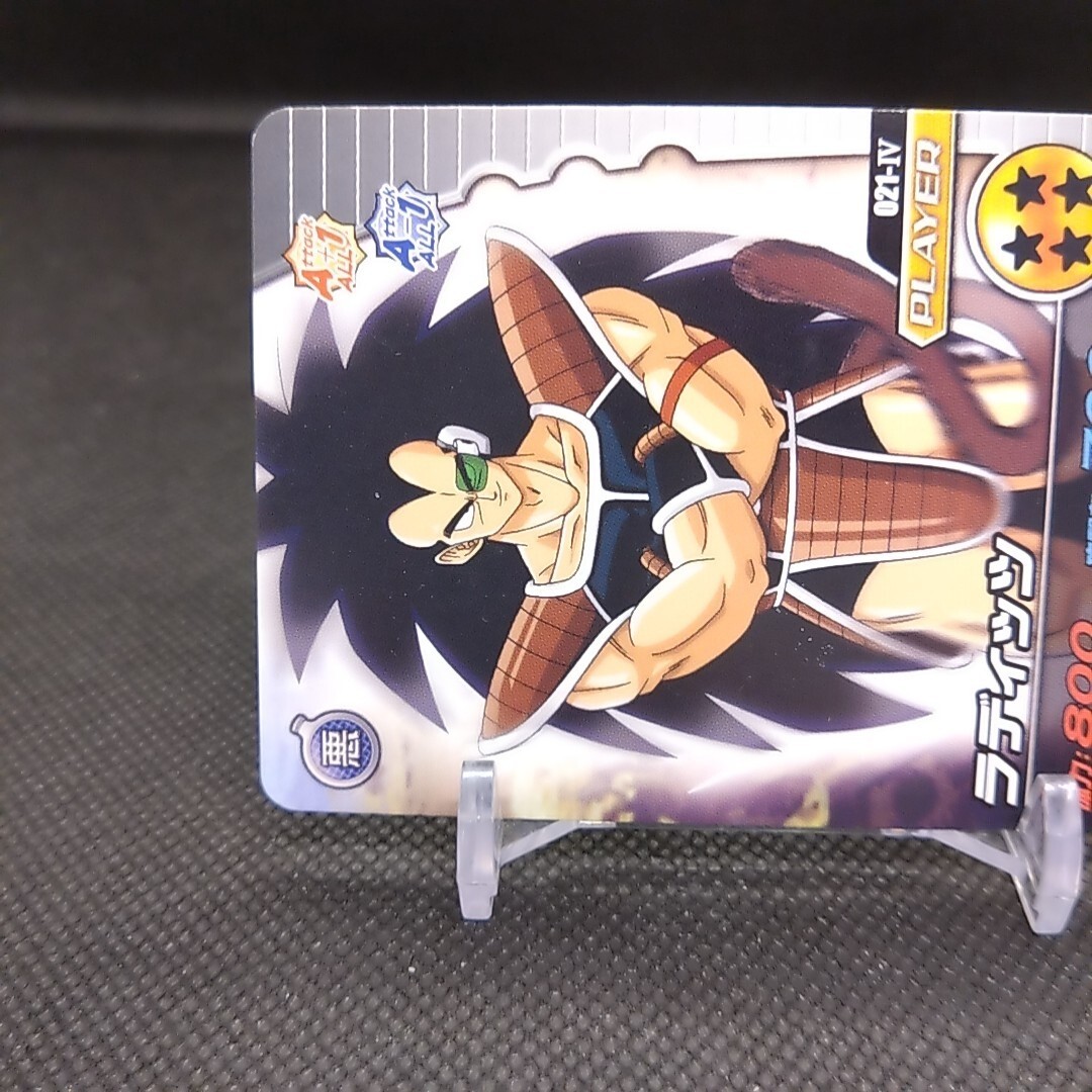 Raditz Dragon Ball Carddass card Japanese Japan BANDAI TOEI No.021
