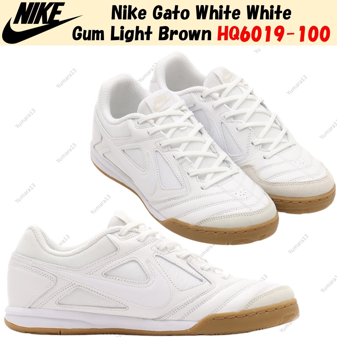 ◆正規品◆NIKE GATO WHITE GUM LIGHT BROWN◆関税込◆人気◆ Nike Gato White White Gum Light Brown HQ6019-100 Men's Size