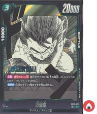 Dragon Ball Fusion World Card SB02 FB05-053 Son Goku R Japanese
