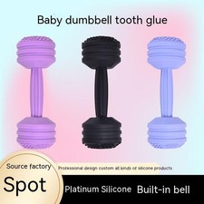 Infant Dumbbell Teether Silicone Newborn Baby Soothing Molar Soft Chew