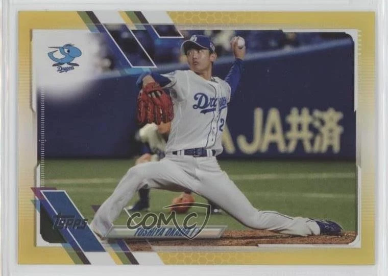 2021 Topps NPB Nippon Professional Baseball - Toshiya Okada #195