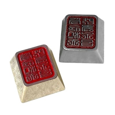 Elegant Jade Seal ESC Metal Keycap Zinc Alloy Keycap for Keyboards Customizers
