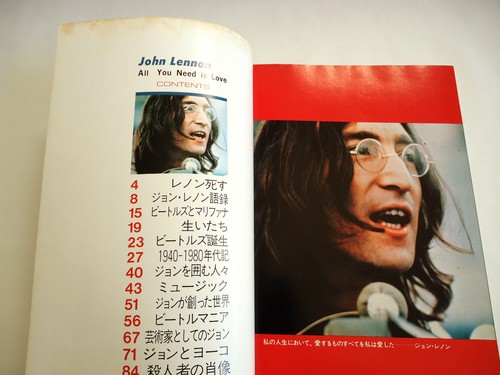 JOHN LENNON All You Need Is Love JAPAN FOTOBUCH 1981 Beatles B01 - Bild 2 von 10