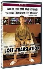 Lost in Translation DVD * Widescreen Disc Only * Disc is NEW - Bill Murray