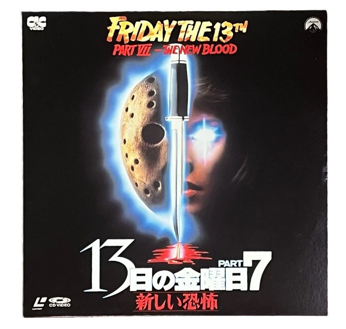 Friday the 13th (1980 film) Film Discs for sale | eBay