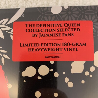 【限定2000枚】未開封QUEEN GREATEST HITS IN JAPAN Queen Greatest Hits in Japan Vinyl LP Record Limited Edition 2000
