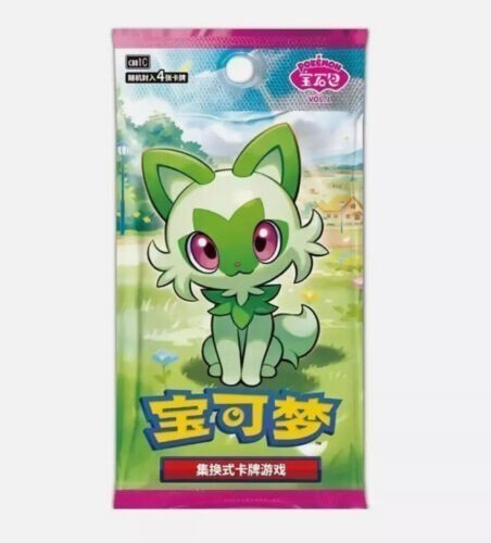IN STOCK 2025 Pokemon TCG S-Chinese card horizon gem pack CBB1C 2PCS Booster Box - Picture 5 of 6