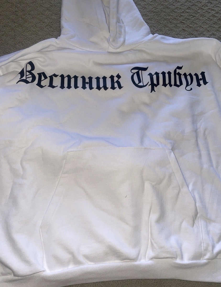 Size 1 - Yeezy x Gosha Herald Tribune HD-01 Hoodie White | eBay