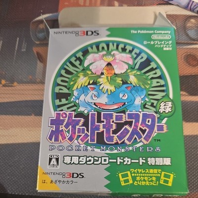 Pokémon Green 3DS Virtual Console Special Edition