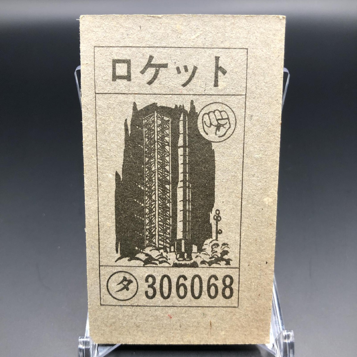 昔の懐かしいカード レア含む50枚程 昔の懐かしいカード レア含む50枚程