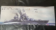 Pit Road W199 Us Battleship Bb-46 Maryland 1945 1/700 Skywave Series