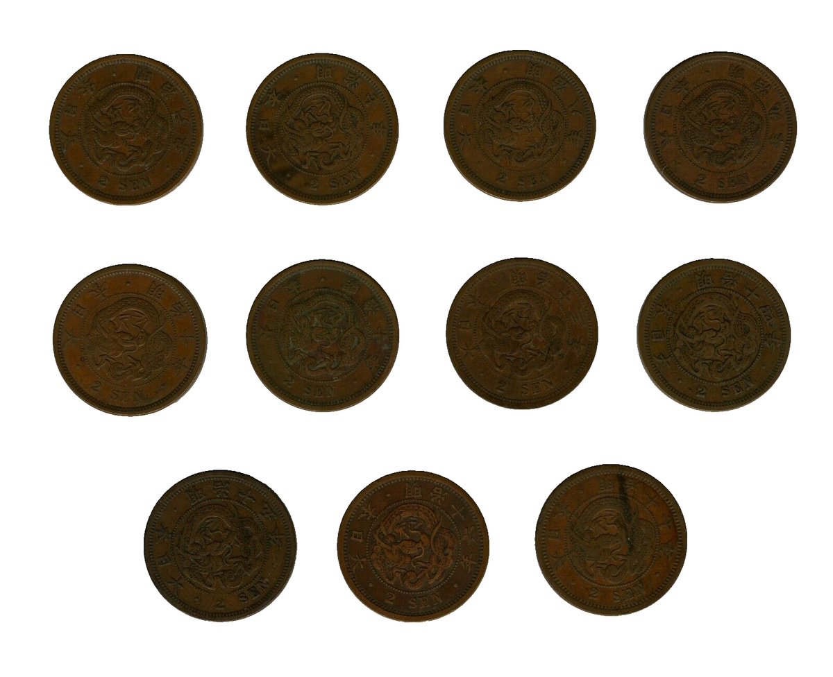 昔のお金 s-l1200.png