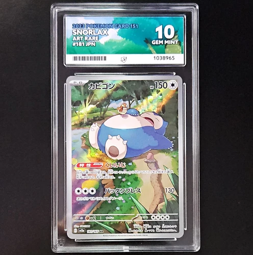 Pokémon TCG Japanese Snorlax AR Holo 181/165 Sv2a Card 151 Ace Graded