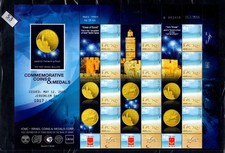 / ISRAEL 2010 - MNH - COINS - ARCHITECTURE