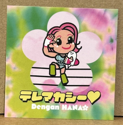 Hana Kimura 2024 Memorial Joshi Wrestling 2''x2'' テレマカシー Sticker Terima Kasih