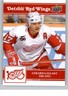 Gerard Gallant 2025-26 Upper Deck Red Wings Centennial #74 Detroit NHL ID:153325