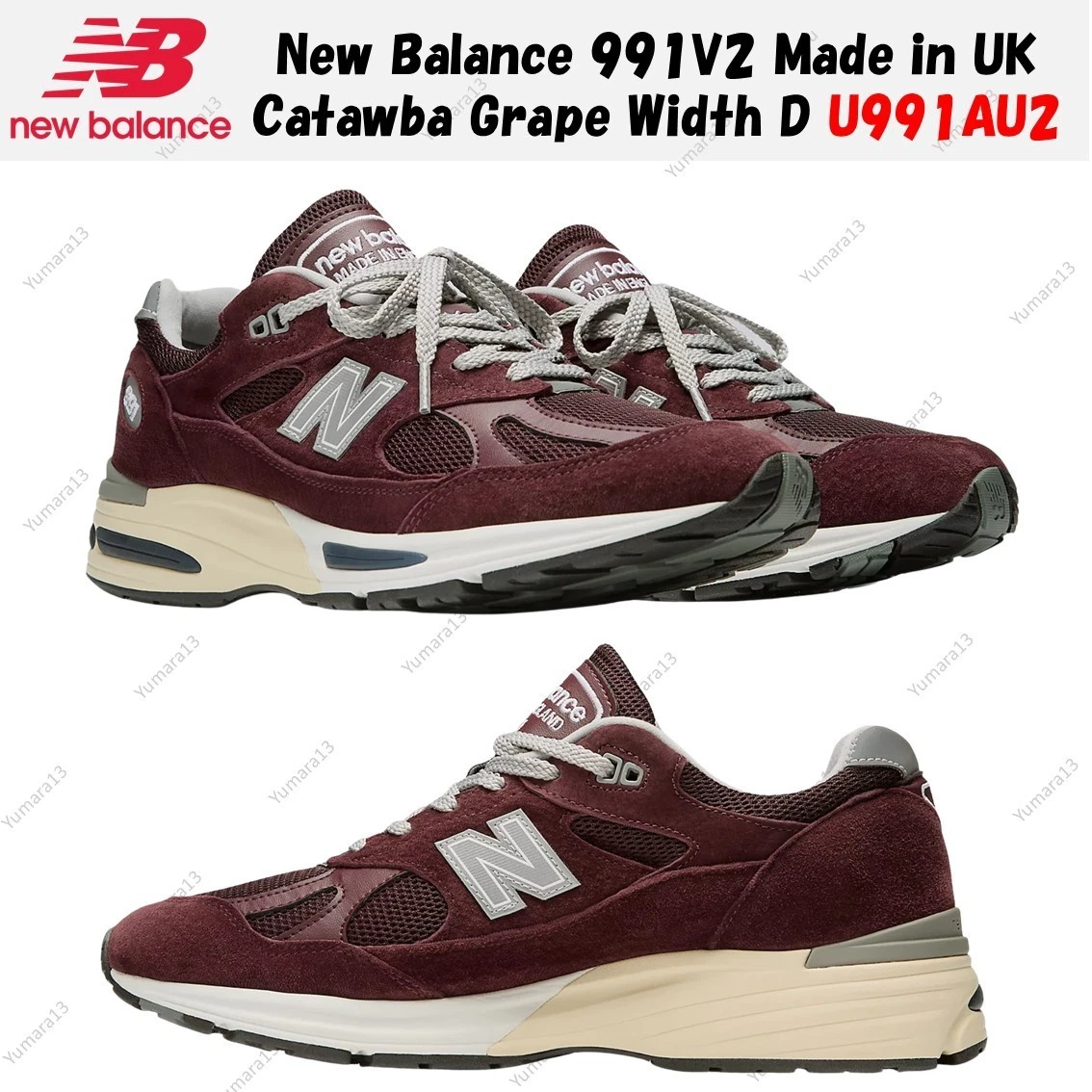 New Balance 991v2 Made in England Catawba Grape for Sale
