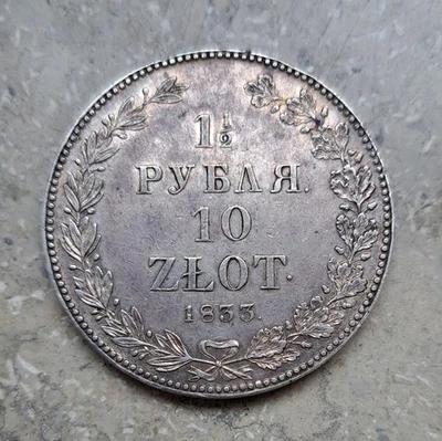 1/5 Rubel 10 Zloty 1833 Russia Rar - Bild 1 von 4