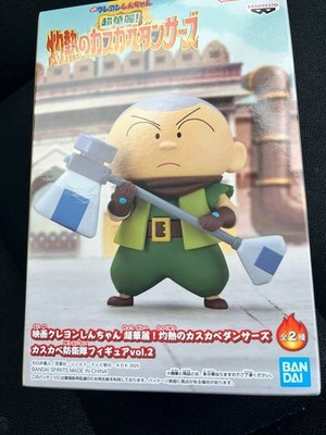 Crayon Shin-chan der Film: Kasukabe Defense Force Vol. 1 Masao-kun