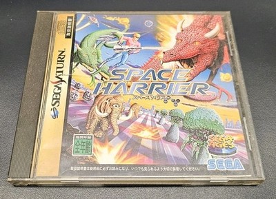 Space Harrier Sega Saturn Original Full Price Japanse NTSC Release 