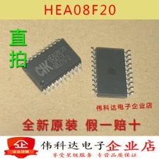 10pcs  HEA08F20A   SOP20