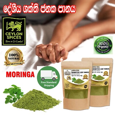 CEYLON DRIED MORINGA Oleifera POWDER LEAF Organic Natural 100% premium quality A