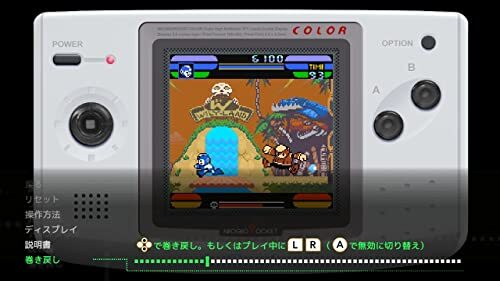 NEOGEO POCKET COLOR SELECTION Vol.2 - Switch Game Soft