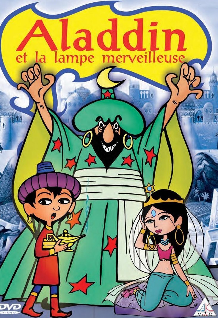 ALADIN (DVD)