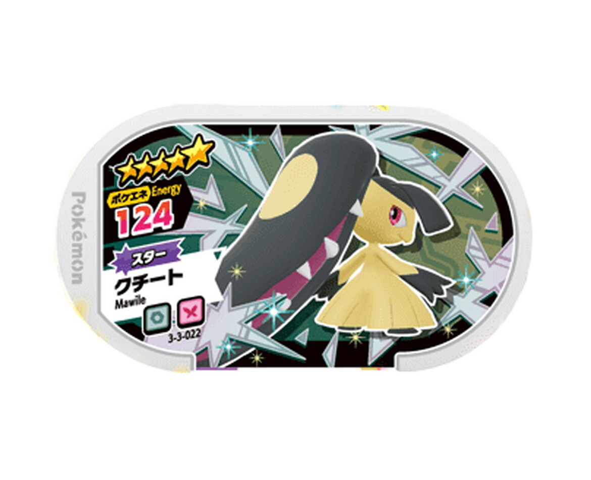 POKEMON Mezastar Card 3-3-022 Mawile TAKARA 2022 Japan | eBay