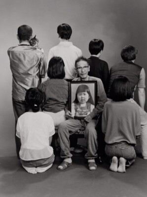 Masahisa Fukase Family | eBay