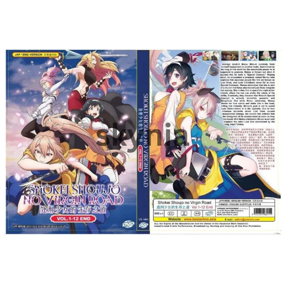 SHOKEI SHOUJO NO VIRGIN ROAD VOL.1-12 END Anime DVD with English