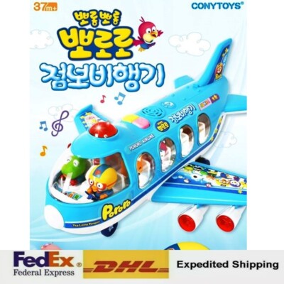 Pororo Jumbo Plane with 10 Friends Airplane Play-Light Melody + Express