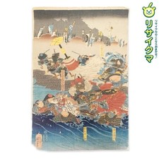 Utagawa Kuniyoshi "Shinshu River Nakajima" Ukiyo-e Japanese Woodblock Print 1843