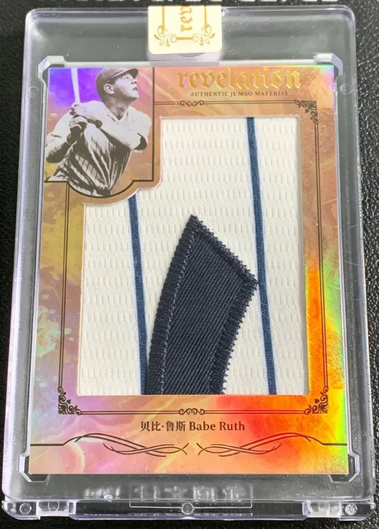 2025 Eternal Revelation Babe Ruth 06/25 Authentic History Relic Jumbo PZ05