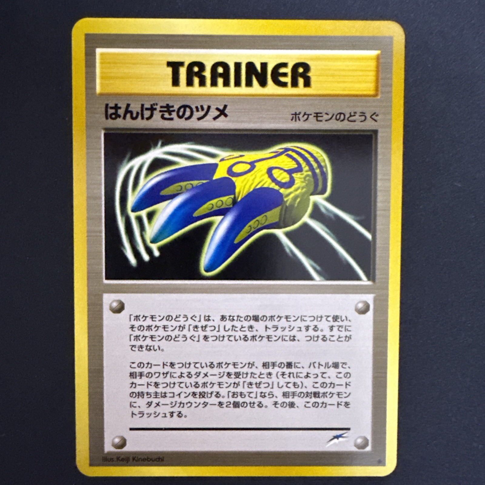Vintage Japanese "Counterattack Claws" Trainer card from Neo Destiny - NM
