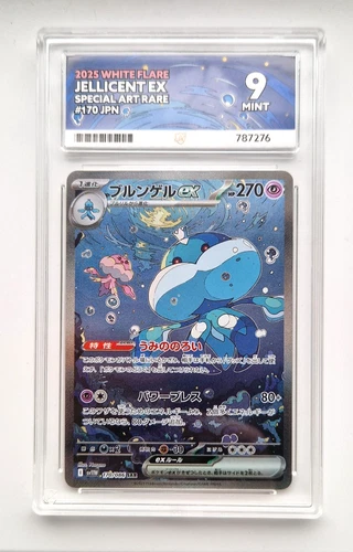 Jellicent ex 168/086 SAR Special Art Rare White Flare Japanese Graded - ACE 9